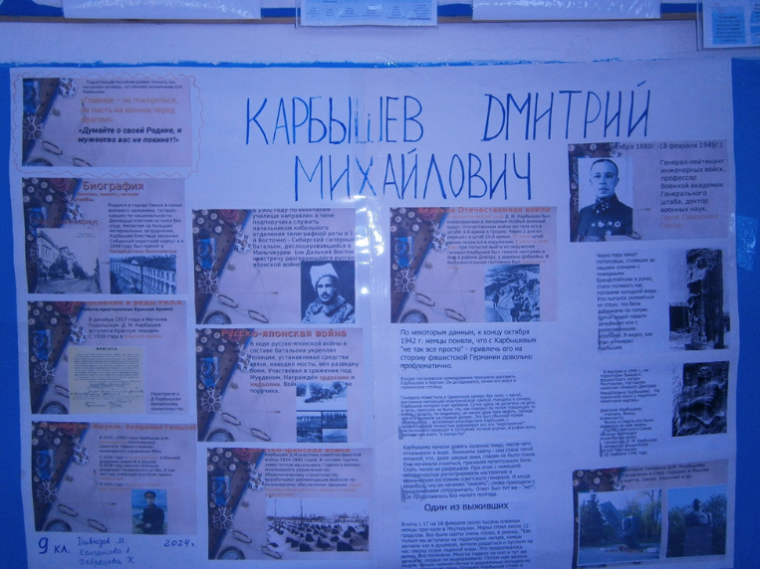 «Воинской славе, доблести и чести посвящается….