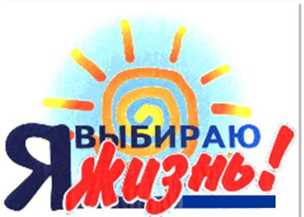 «Независимое детство».